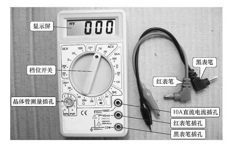 YRR-DY系列数字万用表的使用方法介绍